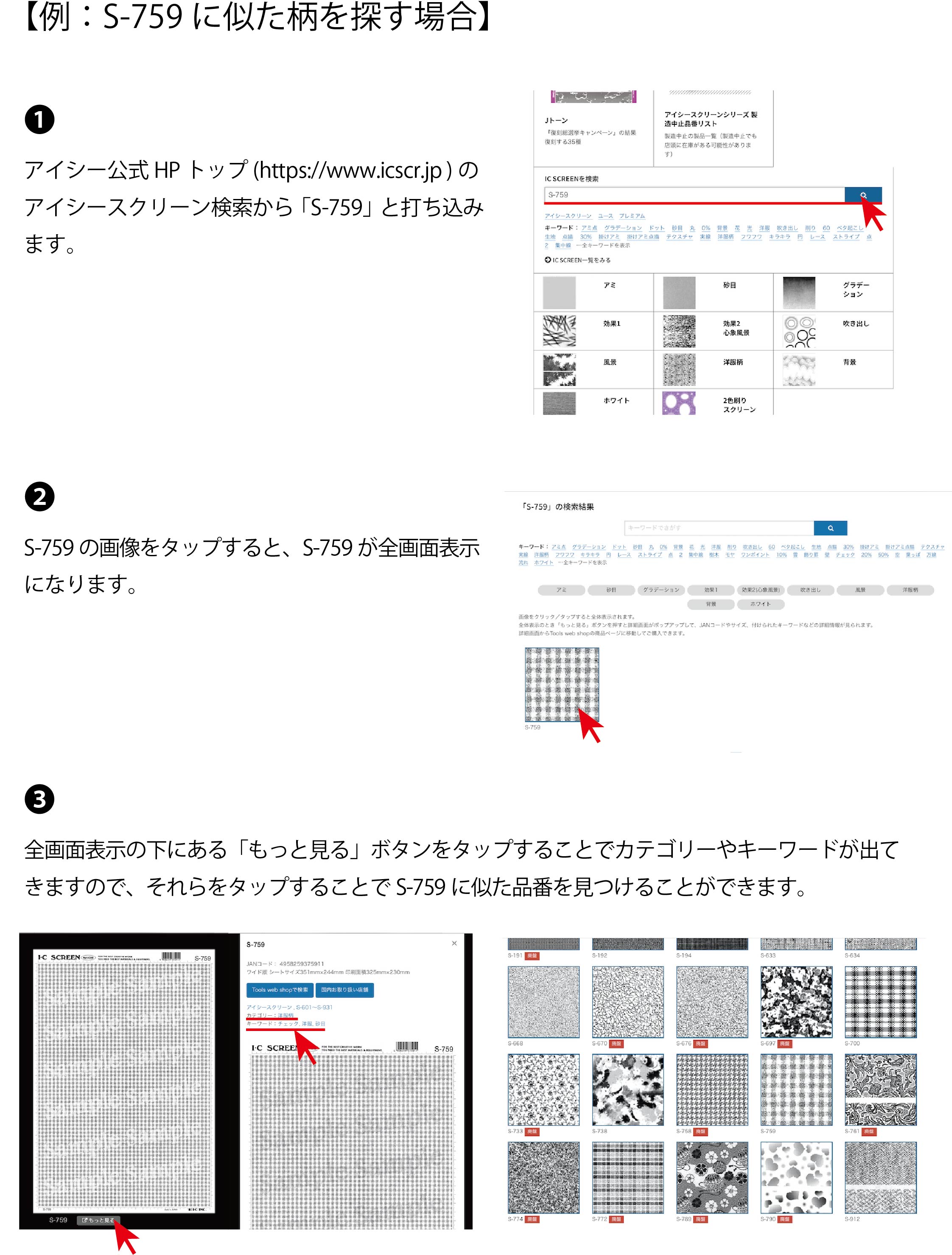 FAQ | 漫画画材のブランド・アイシー